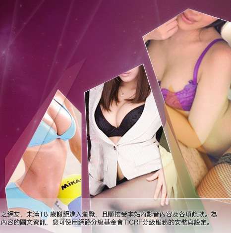 385成人大胸部美女圖